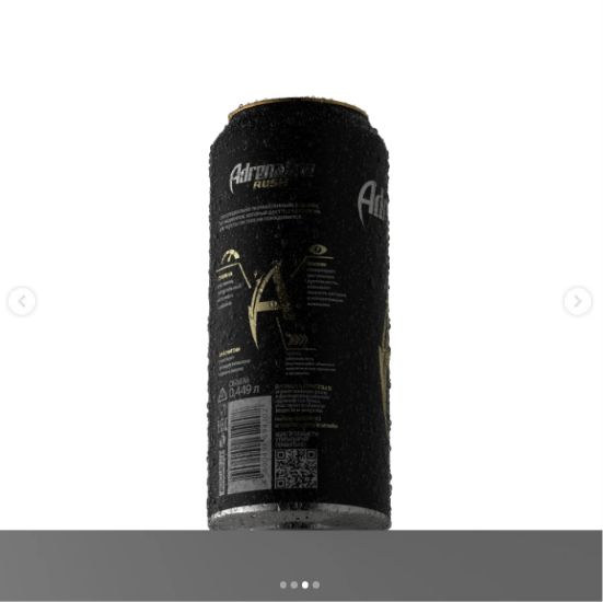 Black can with text and graphics, standing upright against a white background.